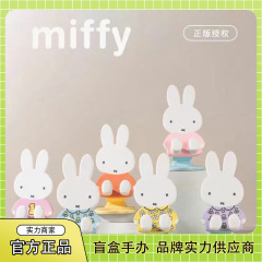 正規版miffyミッフィーうさぎ折りたたみ式スタンドブラインドケース2世代ハンドメイドデスクトップ置物うさぎ年人形プレゼント