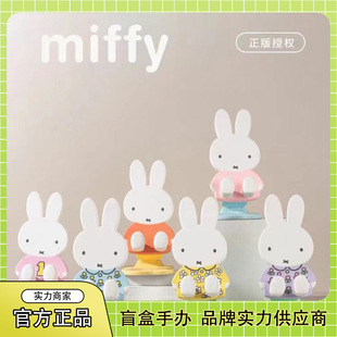 Miffy׷ÿۯB֧ä2k[깫жY