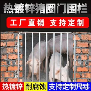 猪圈门猪笼铁门砖砌水泥圈舍前后门牛羊圈舍围栏配件养猪场猪栏门-阿里巴巴