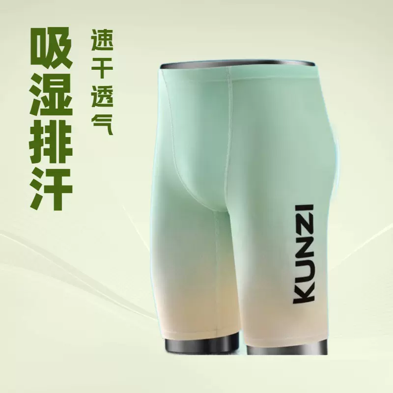 鲲梓Kuenzi新款专业男士高级感泳裤数码印花防氯五分抗菌涤纶