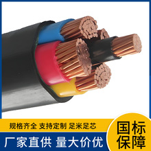 WDZC-YJY YJV 3x4+1x2.5 6 10 16 25 35 50 ͟ouȼ|