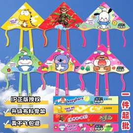 潍坊卡通卡皮巴拉风筝厂家批发带线户外飞行中国风玻璃钢骨架翅膀