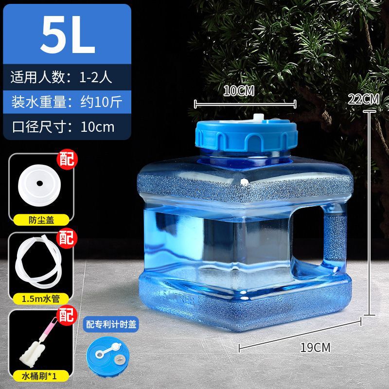 泡茶储水桶家用桶装矿泉纯净茶道工夫茶饮用水专用抽水PC大桶|undefined