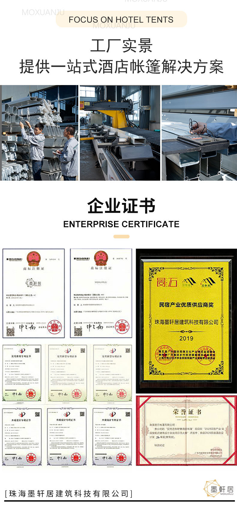 帕诺拉玛_12.jpg