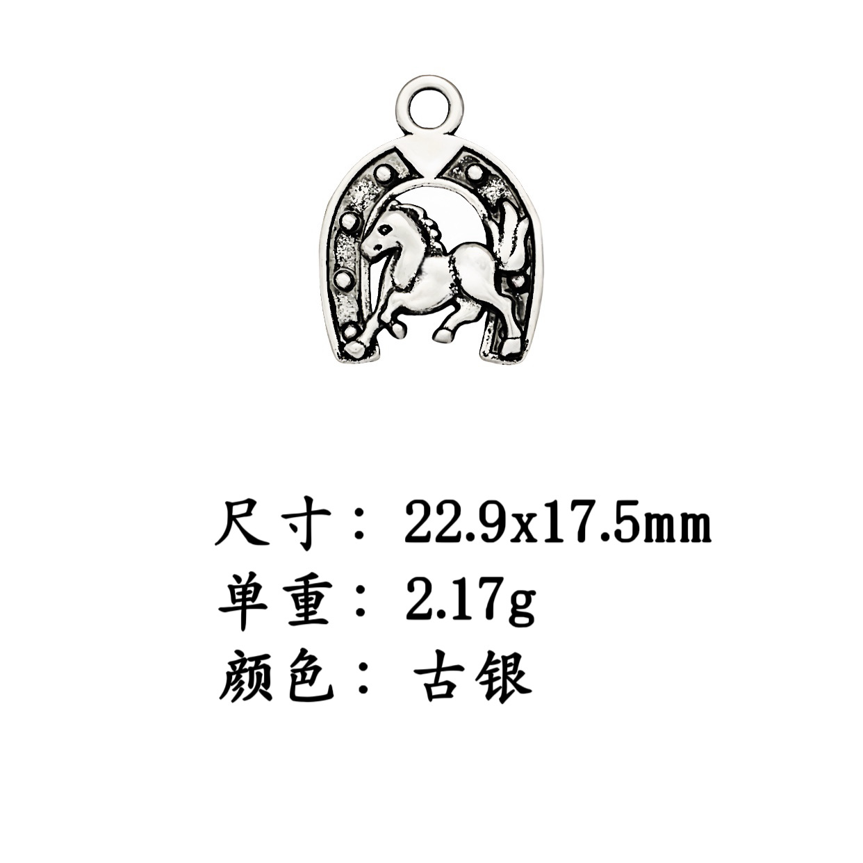 AliExpress Europe and the United States cross-border hot selling vintage horseshoe alloy jewelry accessories DIY earrings necklace bracelet pendant