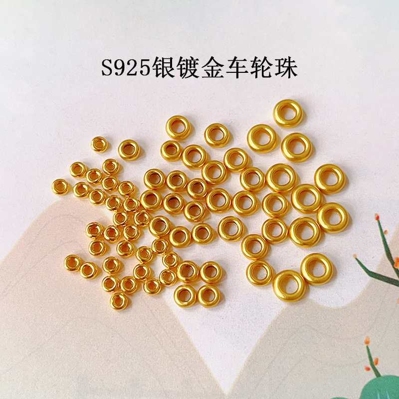 S925 Silver Gold Plated Wheel Beads Blisters Beads Ring Bead Spacers Handmade Beaded Bracelet Bracelet DIY Semi-finished Products