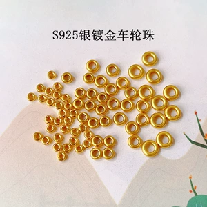 S925 Silver Gold Plated Wheel Beads Blisters Beads Ring Bead Spacers Handmade Beaded Bracelet Bracelet DIY Semi-finished Products