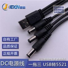 һ����USB�� USB�D5521�� һ����USB��늾� 1��2 1��3 �S�����a