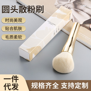 ���ݻ��yˢ���b���֧�沿�߹�ɢ��ˢ���tˢ����ˢ���y���߶��yˢ