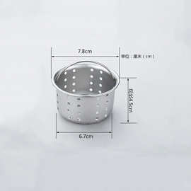 厨房不锈钢双槽单槽下水器落水器配件水槽过滤网洗菜盆防堵下水口