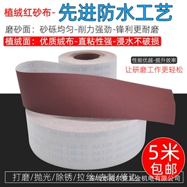 其他磨料;海绵砂;光栅光幕