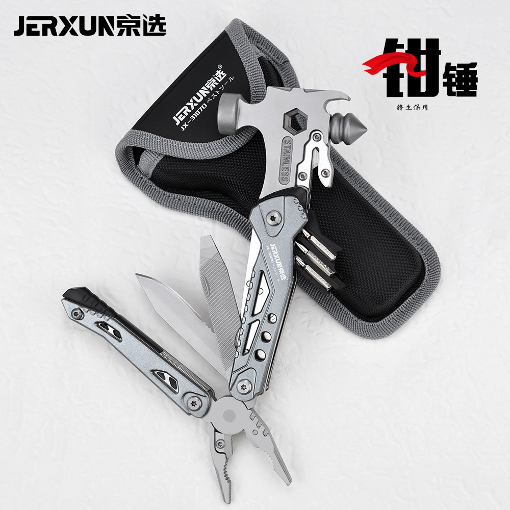 京选迷你羊角锤小锤子户外安全锤榔头多功能折叠钳应急逃生玻璃锤