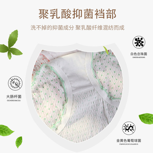 Baby cotton large size underwear women's pure cotton 200 pounds Japanese white raw cotton antibacterial sweet girl's bread underwear