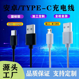 Type-C/��׿Micro OD2.6��C��늾��m����A�鰲׿�ӿ��~��䓬F؛