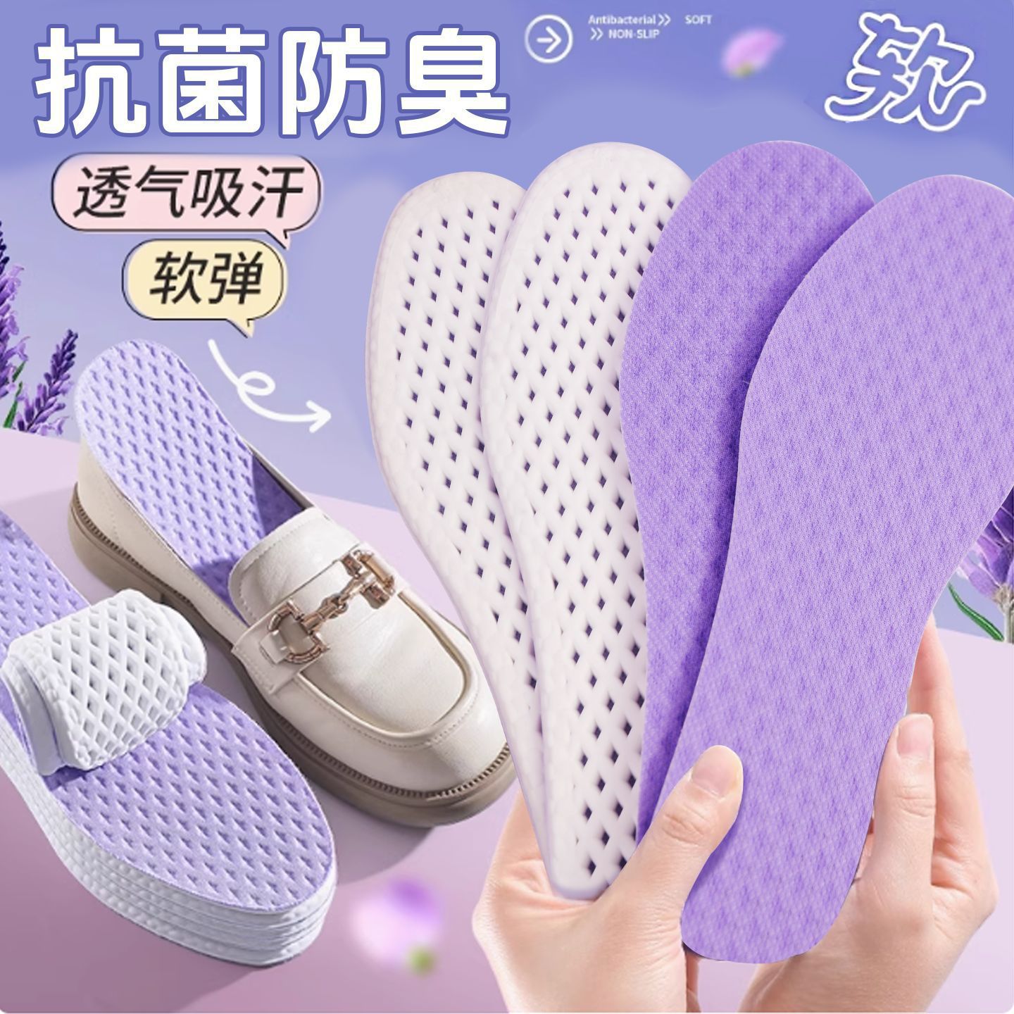 Huella Youpin, plantilla elástica suave transpirable, sensación de hielo, fresco, absorbente de sudor, desodorante, negocios, verano, deportes unisex