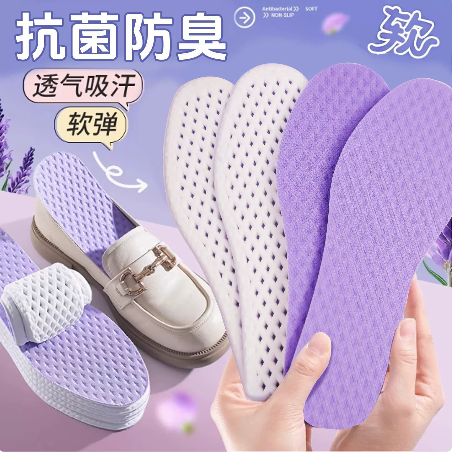 Footprint Премиум дышащая мягкая эластичная стелька Ice Cool впитывающий пот дезодорант Бизнес Лето Унисекс Спортивный комфорт