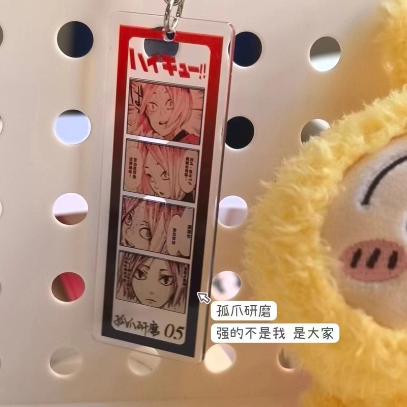 爆金高颜値バレーボール少年人生四格アクリルキーホルダーストラップ同人周辺スポット|undefined