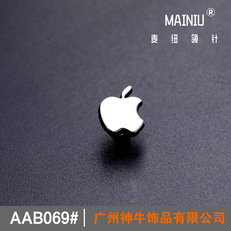 작은 애플 실버