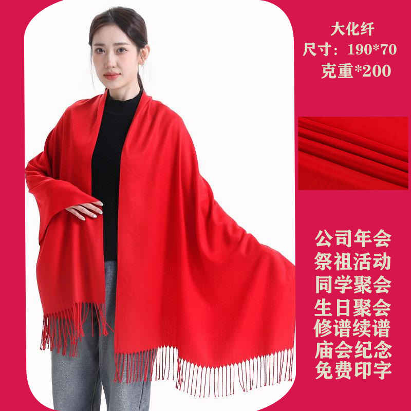 경제적인 대형 스카프