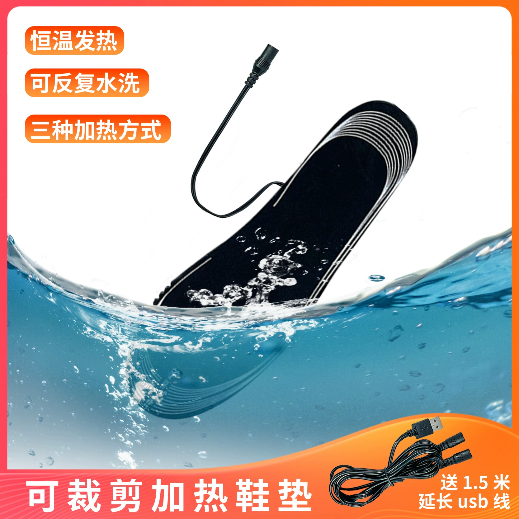 Keep warm universal insoles for men and women