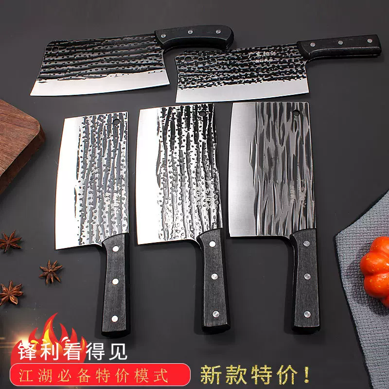 跑江湖刀具实木不锈钢切片锻打斩切刀地摊模式砍骨刀切菜家用菜刀