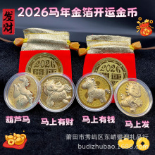 2026�R���_�\�����R�ϰlؔ�½𲭼o���̨����ؔ�Xĸ�t����t����