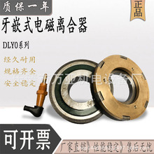 Ƕʽ늴xDLY5DLK1DLM5 DLY0-1.2A 2.5  6A10A16A 25A 40A