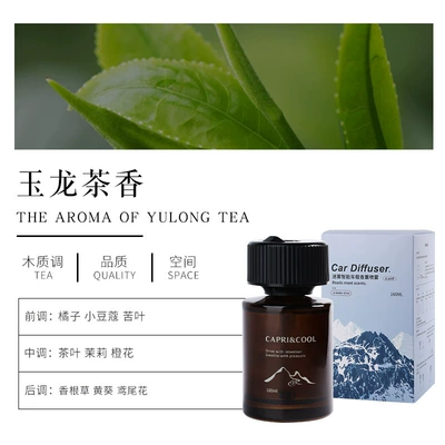 Car Perfume Aromatherapy: High-End Car Fragrance Spray - jade-dragon-tea-fragrance