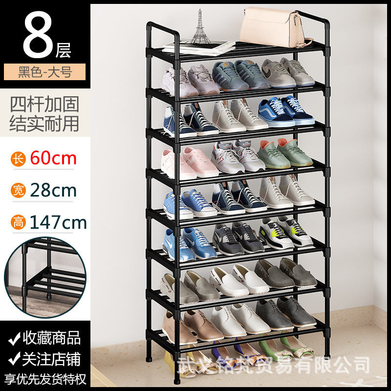Estante de zapatos simple resistente puerta doméstica dormitorio multicapa alquiler de alquiler armario de zapatos a prueba de polvo almacenamiento estante de almacenamiento móvil