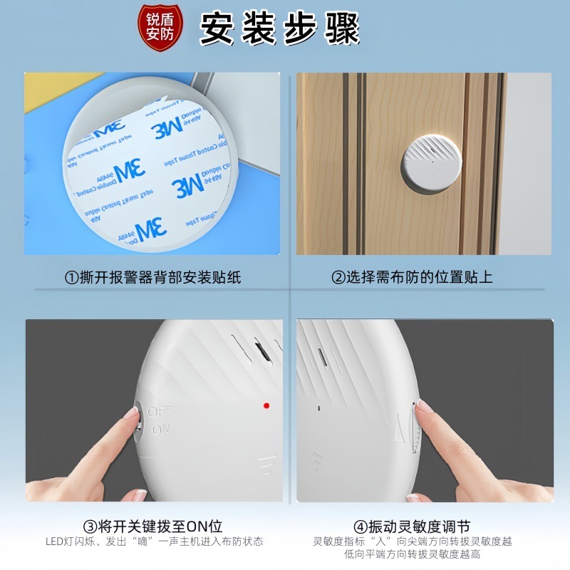 国境を越えたドアと窓の警報器、家庭用ホテル用センサー付きブザー、ドアと窓の安全警告、振動警報器メーカー|undefined