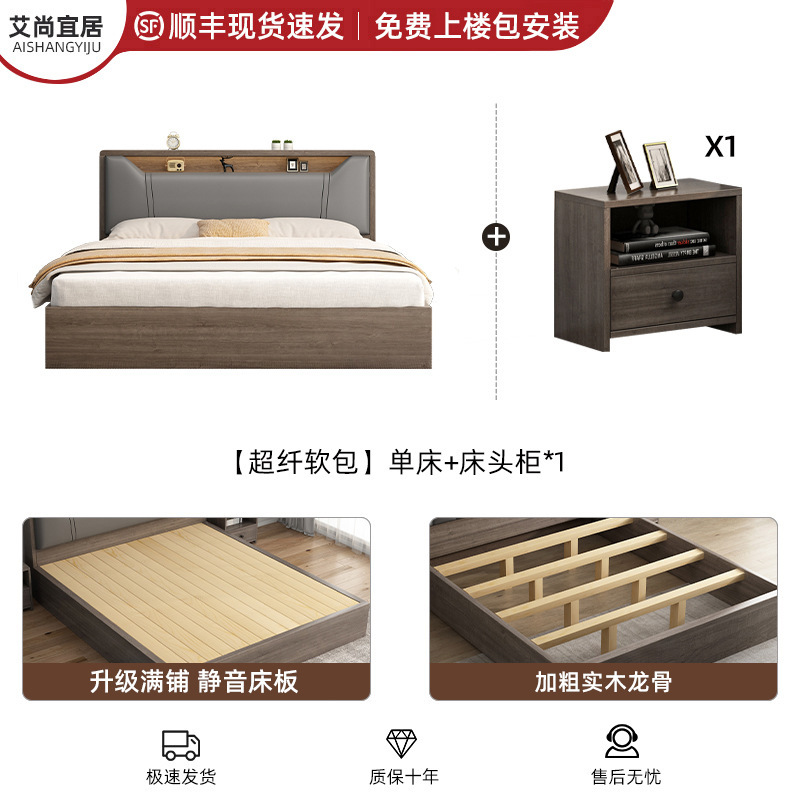 北欧实木床1.5米床双人床简约现代奶油风主卧床1.8小户型单人床架|undefined