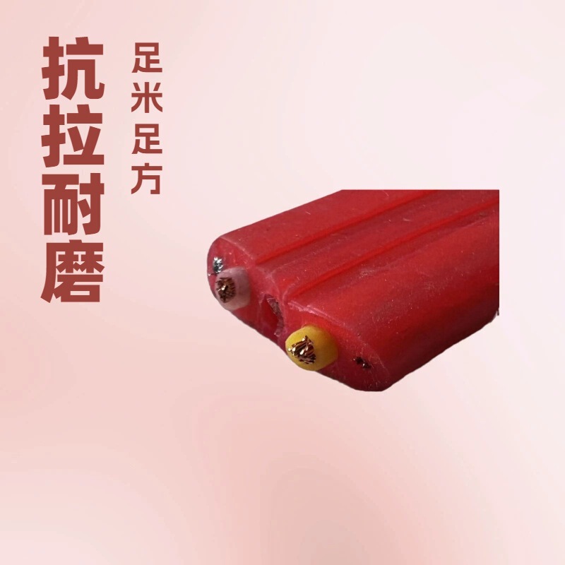 National standard silicone rubber high temperature resistant flexible cable YGCBG 3*2.5 tensile wear-resistant flat cable foot square