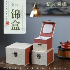 曲げフック錦箱新中国式レトロ綿麻陶磁器ティーカップパッキングボックス紫砂壺プレゼント錦箱