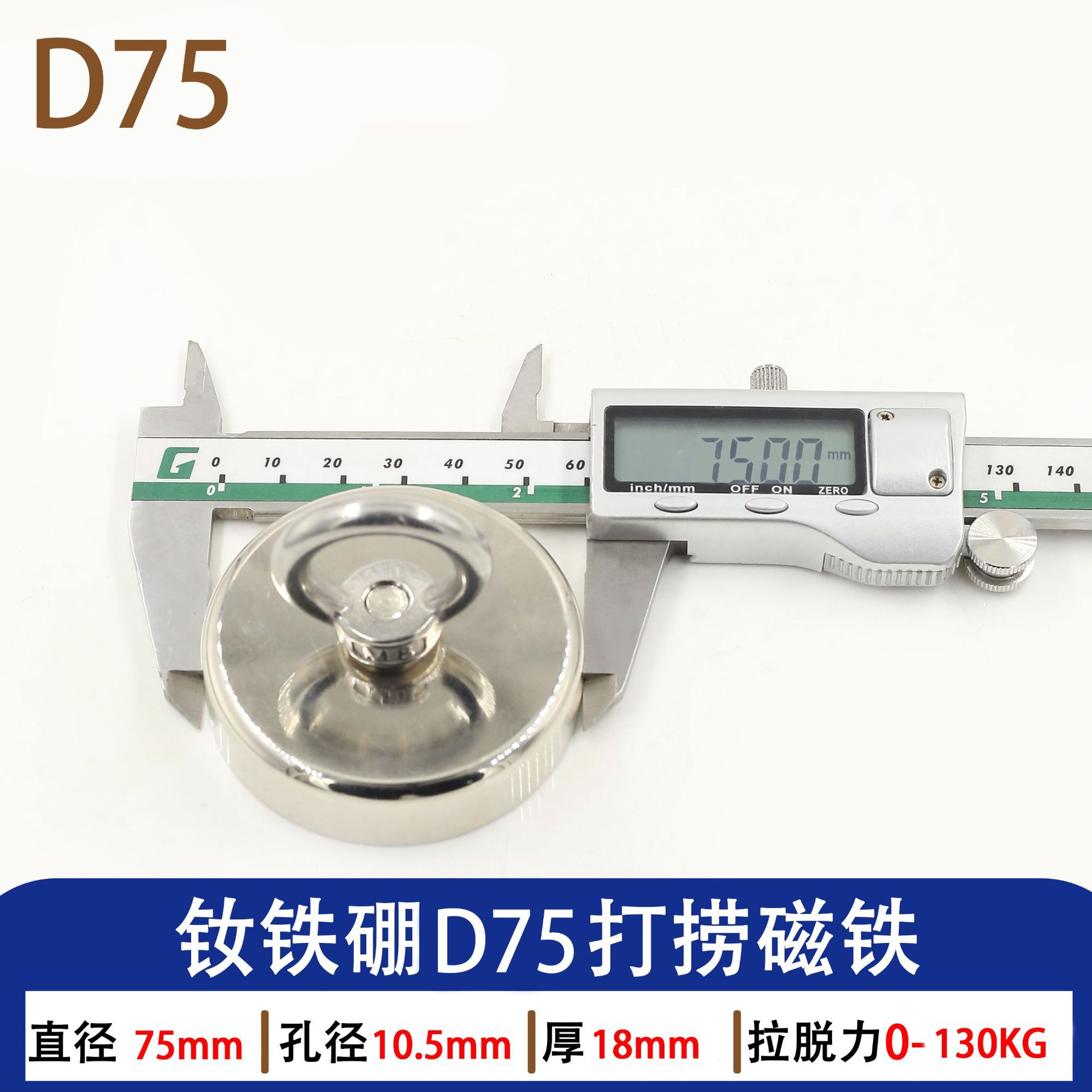 Imán de salvamento fuerte de anillo redondo, fijo en aguas profundas, para artefactos magnéticos o pesca