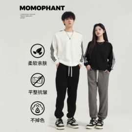 男式T恤;男式卫衣;男式休闲裤