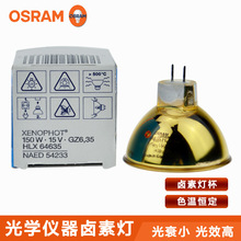 ԭbMښW˾OSRAM uؽ 64635 HLX15V150W GZ6.35