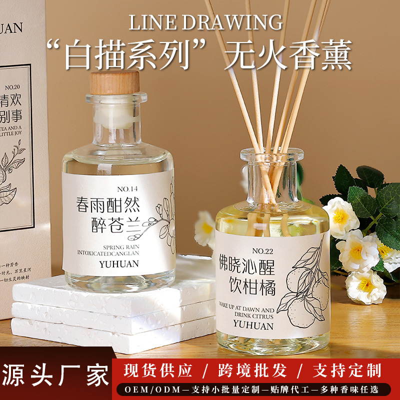 Processing and Customization of New White Drawing Fireless Aromatherapy Air Freshener Indoor Bedroom Ornaments Rattan Essential Oil Fragrance