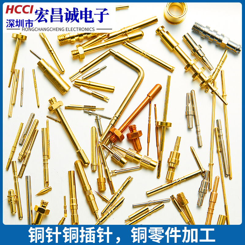 连接器冠簧公母插针焊线铜信号铜针铜插孔插针1.02.0互联器件批发