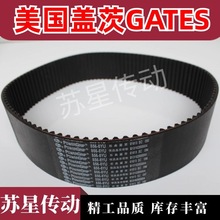 �����Ǵ�GATESͬ���� 1088-8YU 1096-8YU 1112-8YU 1120-8YU