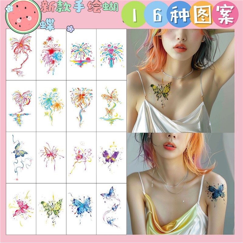 Set of Colorful Butterfly Tattoo Stickers, Waterproof, Long-Lasting, Realistic Dopamine Style, Simple Japanese Cute Design, Washable