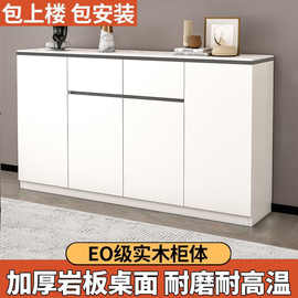 餐边柜实木岩板现代简约柜子客厅摆放大容量出租屋收纳储物柜清仓