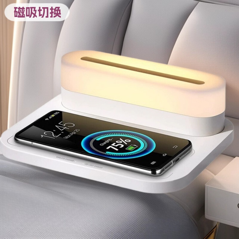 Cross-Border New Product Three-In-One Wireless Charger Household Magnetic Night Light Touch Switch Three-Level Lighting