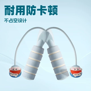 跳绳海绵轴承手柄无绳跳绳适合中小学生初学不卡顿不绊脚不占空间