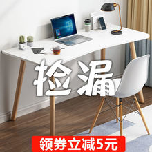 電腦桌子椅子一套出租屋租房書桌學生學習桌子卧室少女房間化妝桌