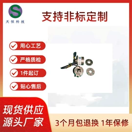 电磁离合器;制动器;磁粉离合器