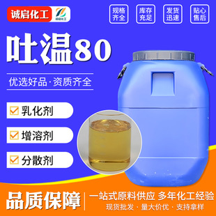 ��80 ��ɽ����80 �黯����ɢ�����܄� �ջ��T�ϼ���ԭ�� ��80