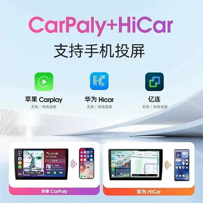 control devices Hicar Toyota — Simsiz CarPlay və Android Auto