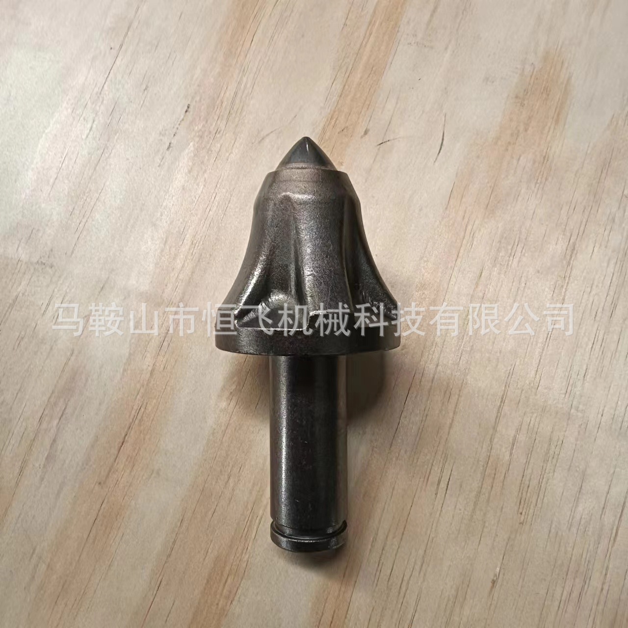 微信图片_20240306150223