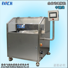 �w�Y�F؛Ƭ���脩�z�Ҕ���ƿ�b���a��șƬș�蔵�����b���a��