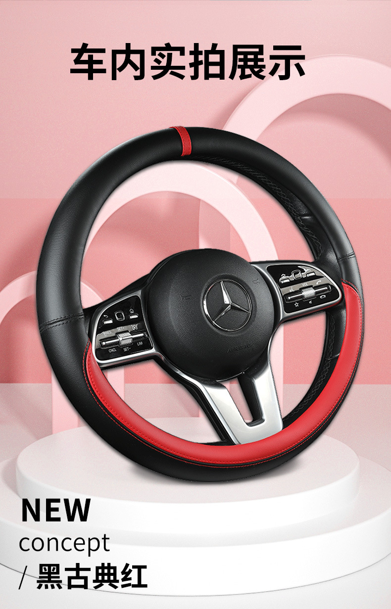 Car Nappa leather color-changing steering wheel cover for all seasons universal men's and women's car handle cover non-slip sweat-absorbent leather cover for all seasons